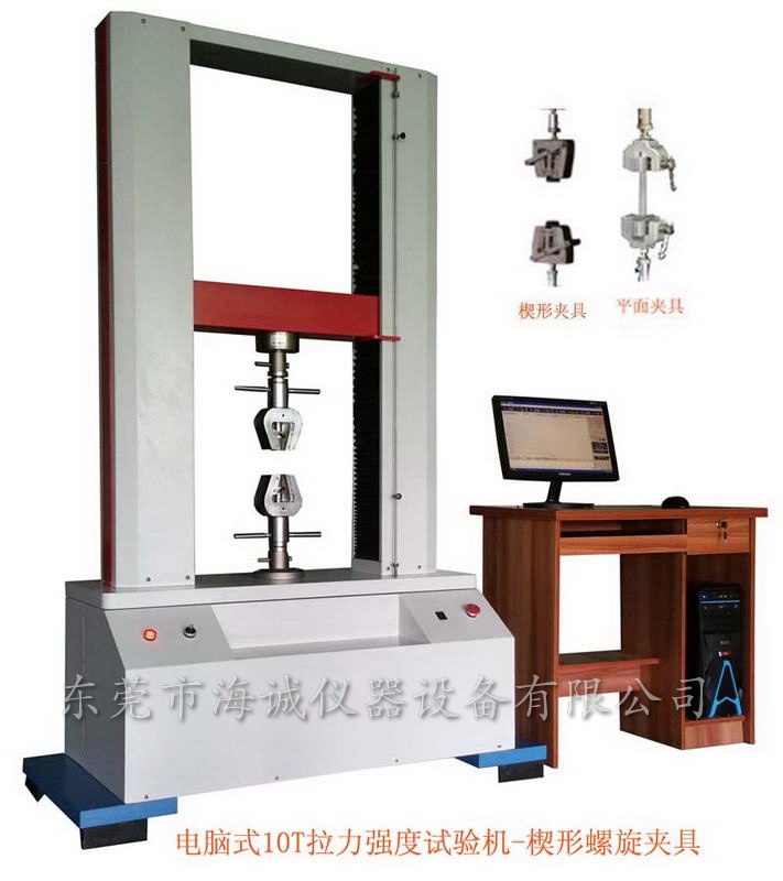 金屬拉伸試驗(yàn)機(jī)，鋁材拉力試驗(yàn)機(jī)