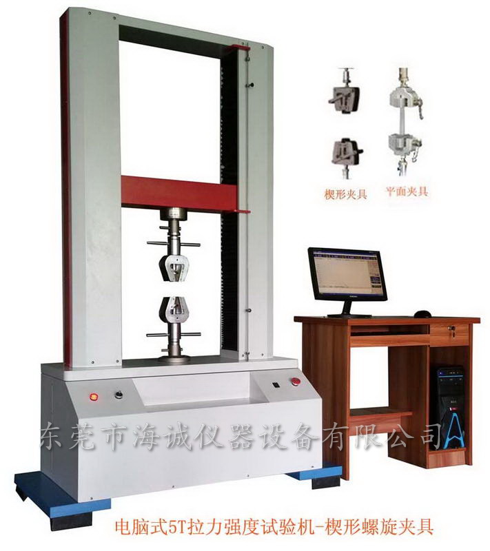 拉力試驗(yàn)機(jī)，材料試驗(yàn)機(jī)